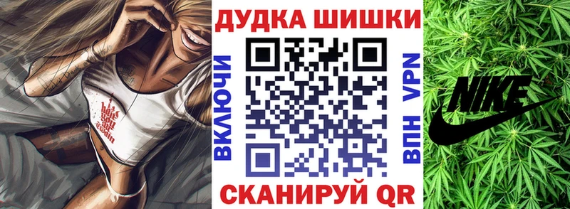 Где купить Новотроицк Альфа ПВП  Кокаин  МДМА  Канабис  ГАШ 