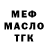 Amphetamine Розовый FoxNadiroy