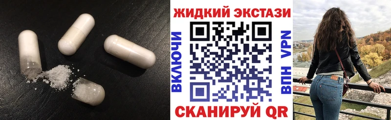 Бутират BDO 33%  hydra   Новотроицк  купить закладку 