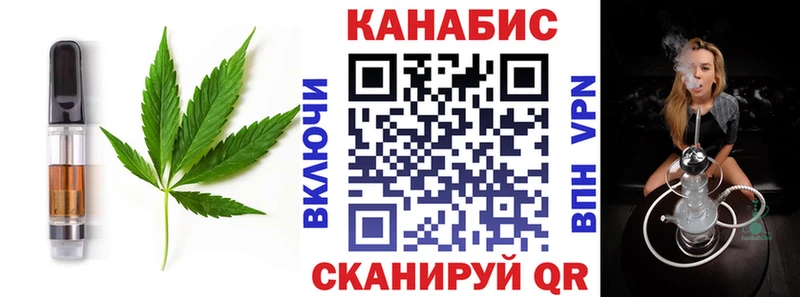 Печенье с ТГК марихуана  Новотроицк 