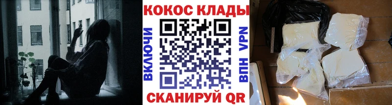Кокаин 99%  hydra зеркало  Новотроицк 