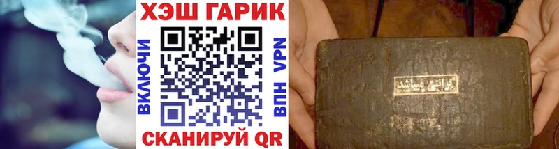 KRAKEN зеркало Новотроицк ГАШИШ гарик