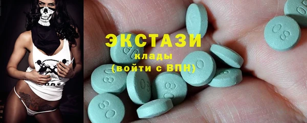 кокс Новокубанск