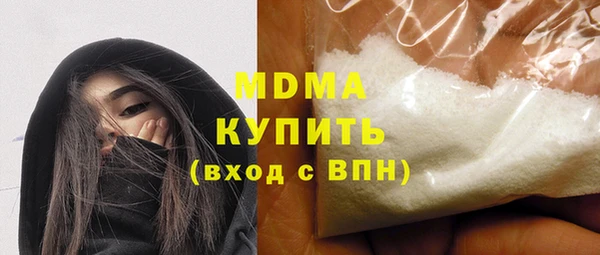 соль курить ск Новодвинск
