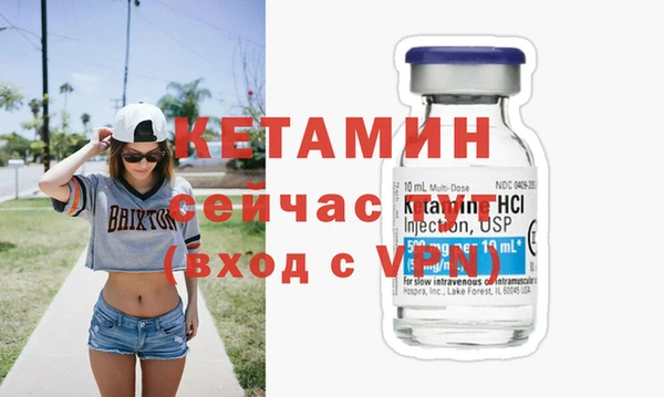 тгк Нязепетровск