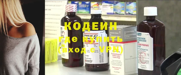 тгк Нязепетровск