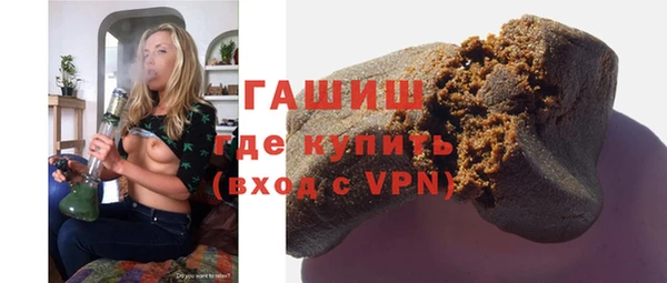 кокс Новокубанск
