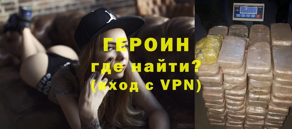 mdpv Новозыбков