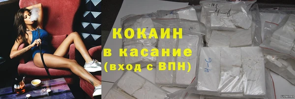 тгк Нязепетровск