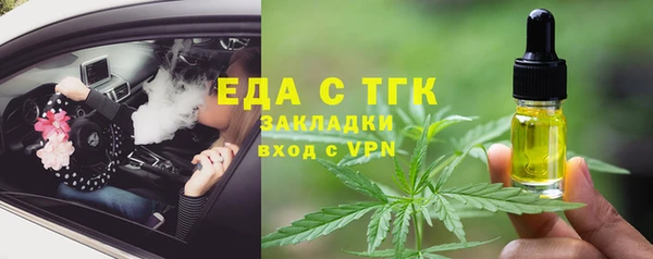 тгк Нязепетровск