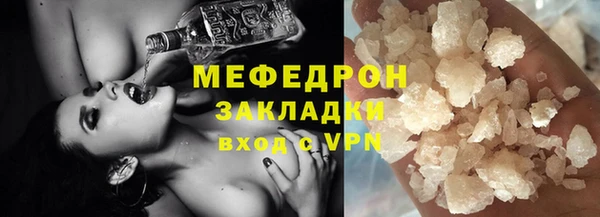 соль курить ск Новодвинск