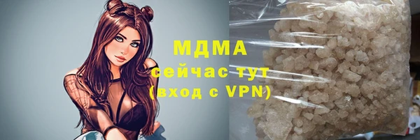 тгк Нязепетровск