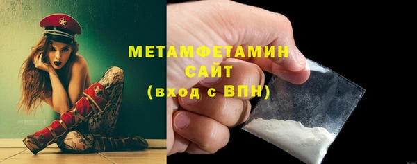 тгк Нязепетровск