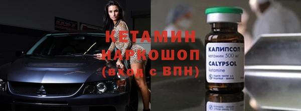 тгк Нязепетровск