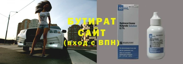 mdpv Новозыбков