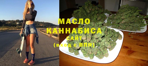 соль курить ск Новодвинск