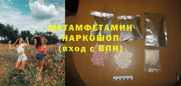 кокс Новокубанск