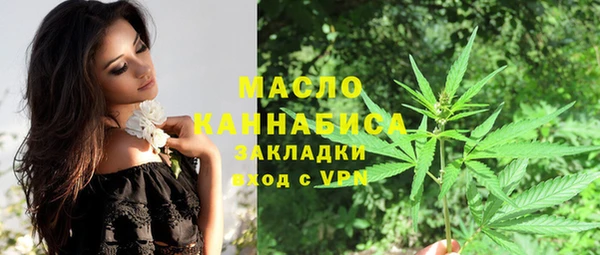 соль курить ск Новодвинск