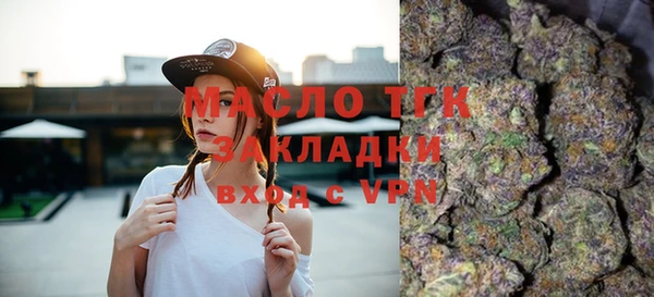 соль курить ск Новодвинск