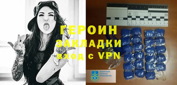 соль курить ск Новодвинск