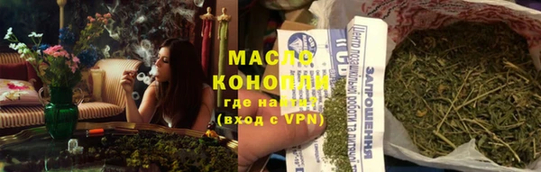 тгк Нязепетровск