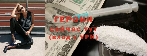 соль курить ск Новодвинск