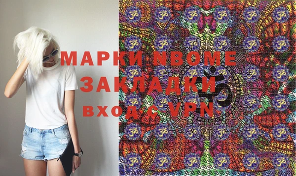 mdpv Новозыбков