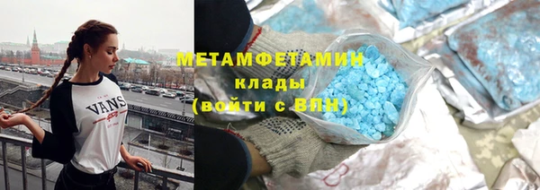кокс Новокубанск