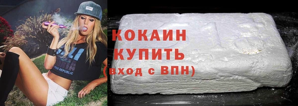 кокс Новокубанск