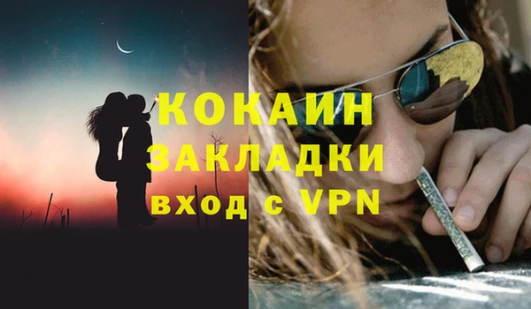 тгк Нязепетровск
