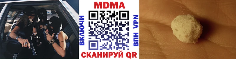 мега как зайти  Новотроицк  shop наркотические препараты  МДМА VHQ 
