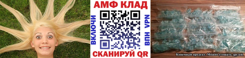закладка  Новотроицк  Первитин кристалл 